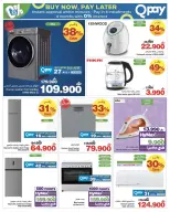HyperMax Oman offers from 25 May to 2 June 2026 Summer Splash - Page 14