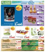 HyperMax Oman offers from 25 May to 2 June 2026 Summer Splash - Page 6