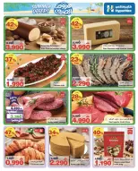 HyperMax Oman offers from 25 May to 2 June 2026 Summer Splash - Page 5