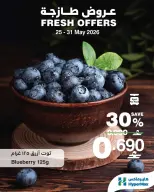 HyperMax Oman offers from 25 to 31 May 2026 Fresh Deals - Page 1