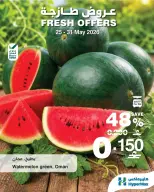 HyperMax Oman offers from 25 to 31 May 2026 Fresh Deals - Page 3