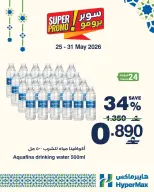 HyperMax Oman offers from 25 to 31 May 2026 Super Promo Offers - Page 6