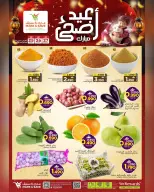 Mark & Save offers in Alkhwd from 25 to 27 May 2026 Eid Al Adha Offers - Page 5