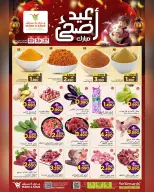 Mark & Save offers in Sohar from 25 to 27 May 2026 Eid Al Adha Offers - Page 2