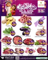 Mark & Save offers in Sohar from 25 to 27 May 2026 Eid Al Adha Offers - Page 6