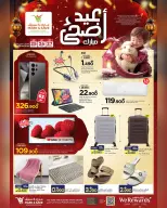 Mark & Save offers in Sohar from 25 to 27 May 2026 Eid Al Adha Offers - Page 4