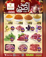 Mark & Save offers in Almabylh from 25 to 27 May 2026 Eid Al Adha Offers - Page 2