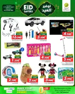 Ofertas de Al Meera Oman de 24 a 31 mayo 2026 Ahorros Eid - Página 8