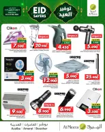 Ofertas de Al Meera Oman de 24 a 31 mayo 2026 Ahorros Eid - Página 5