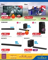 Ofertas de Lulu Oman de 24 mayo a 6 junio 2026 Diversión futbolística - Página 11