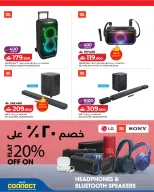 Ofertas de Lulu Oman de 24 mayo a 6 junio 2026 Diversión futbolística - Página 12