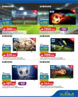 Ofertas de Lulu Oman de 24 mayo a 6 junio 2026 Diversión futbolística - Página 3