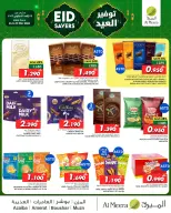 Ofertas de Al Meera Bwshr, Alaamrat, Aladhybh, Almzn de 24 a 31 mayo 2026 Ahorros Eid - Página 5