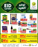 Ofertas de Al Meera Bwshr, Alaamrat, Aladhybh, Almzn de 24 a 31 mayo 2026 Ahorros Eid - Página 1