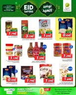 Ofertas de Al Meera Bwshr, Alaamrat, Aladhybh, Almzn de 24 a 31 mayo 2026 Ahorros Eid - Página 4