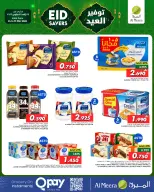 Ofertas de Al Meera Bwshr, Alaamrat, Aladhybh, Almzn de 24 a 31 mayo 2026 Ahorros Eid - Página 8