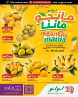 Ofertas de Lulu Oman de 24 a 31 mayo 2026 Ofertas Mango Manya - Página 1