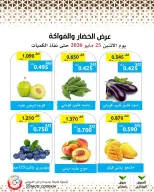 Mod co-op offers Monday 25 May 2026 Vegetable and fruit offer - Mod co-op - Kuwait - 25 May 2026 – 25 May 2026 - Page 2