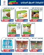 Yarmouk co-op offers Monday 25 May 2026 Central Market Sale - Yarmouk co-op - Kuwait - 25 May 2026 – 25 May 2026 - Page 5