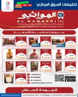 Yarmouk co-op offers Monday 25 May 2026 Central Market Sale - Yarmouk co-op - Kuwait - 25 May 2026 – 25 May 2026 - Page 8