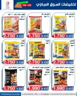 Yarmouk co-op offers Monday 25 May 2026 Central Market Sale - Yarmouk co-op - Kuwait - 25 May 2026 – 25 May 2026 - Page 2