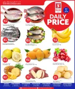Safari hypermarket Qatar offers Monday 25 May 2026 Daily prices - Safari hypermarket - Qatar - 25 May 2026 – 25 May 2026 - Page 1