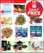 Safari hypermarket Qatar offers Monday 25 May 2026 Daily prices - Safari hypermarket - Qatar - 25 May 2026 – 25 May 2026 - Page 3