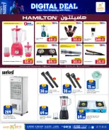 Offres Paris hypermarché Al Wakrah, Al Khor, Alatyh, Almntzh de 25 à 31 mai 2026 DIGI SAVERS - Paris hypermarché - Qatar - 25 mai 2026 – 31 mai 2026 - Page 3