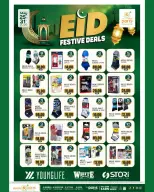 Offres Paris hypermarché Al Wakrah de 25 à 31 mai 2026 Offres de friandises de l'Eid - Paris hypermarché - Qatar - 25 mai 2026 – 31 mai 2026 - Page 5