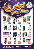Offres Marchés de Rawabi Qatar de 24 mai à 6 juin 2026 Super soldes de l'Aïd - Marchés de Rawabi - Qatar - 24 mai 2026 – 6 juin 2026 - Page 1