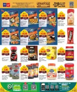 Offres Retail Mart Qatar de 25 mai à 2 juin 2026 Offres de l'Aïd Adha Moubarak - Retail Mart - Qatar - 25 mai 2026 – 2 juin 2026 - Page 3