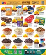 Offres Retail Mart Qatar de 25 mai à 2 juin 2026 Offres de l'Aïd Adha Moubarak - Retail Mart - Qatar - 25 mai 2026 – 2 juin 2026 - Page 5