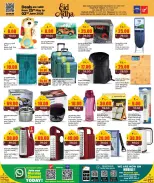 Offres Retail Mart Qatar de 25 mai à 2 juin 2026 Offres de l'Aïd Adha Moubarak - Retail Mart - Qatar - 25 mai 2026 – 2 juin 2026 - Page 14