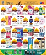 Offres Nouveau supermarché indien Qatar de 25 mai à 2 juin 2026 Offres de l'Aïd Adha Moubarak - Nouveau supermarché indien - Qatar - 25 mai 2026 – 2 juin 2026 - Page 8
