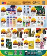 Offres Nouveau supermarché indien Qatar de 25 mai à 2 juin 2026 Offres de l'Aïd Adha Moubarak - Nouveau supermarché indien - Qatar - 25 mai 2026 – 2 juin 2026 - Page 9