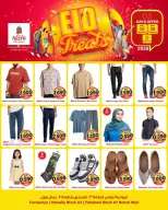 Offres Nesto Hypermarchés Koweït de 25 à 27 mai 2026 Offres de friandises de l'Eid - Page 1