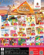 Offres Nesto Hypermarchés Koweït de 25 à 26 mai 2026 Offres l'Aïd al-Adha - Page 1
