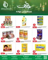 Offres Complexes de consommation du Qatar Qatar de 25 à 31 mai 2026 Offres de l'Aïd Adha Moubarak - Complexes de consommation du Qatar - Qatar - 25 mai 2026 – 31 mai 2026 - Page 9