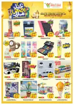 Offres Mark & Save Koweït de 25 à 31 mai 2026 Offres de l'Aïd Adha Moubarak - Page 3