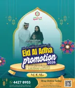 Offres Rambo Mart Qatar de 24 mai à 7 juin 2026 Offres l'Aïd al-Adha - Rambo Mart - Qatar - 24 mai 2026 – 7 juin 2026 - Page 1