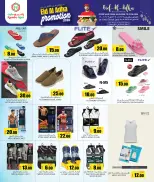 Offres Rambo Mart Qatar de 24 mai à 7 juin 2026 Offres l'Aïd al-Adha - Rambo Mart - Qatar - 24 mai 2026 – 7 juin 2026 - Page 7