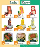 Ofertas de City hiper Katar de 24 a 26 mayo 2026 ofertas de comida fresca - City hiper - Katar - 24 mayo 2026 – 26 mayo 2026 - Página 10