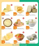 Ofertas de City hiper Katar de 24 a 26 mayo 2026 ofertas de comida fresca - City hiper - Katar - 24 mayo 2026 – 26 mayo 2026 - Página 7