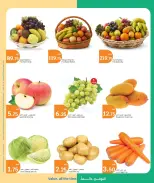 Ofertas de City hiper Katar de 24 a 26 mayo 2026 ofertas de comida fresca - City hiper - Katar - 24 mayo 2026 – 26 mayo 2026 - Página 6