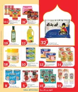 Ofertas de City hiper Katar de 24 a 26 mayo 2026 Ofertas Eid Mubarak - City hiper - Katar - 24 mayo 2026 – 26 mayo 2026 - Página 2