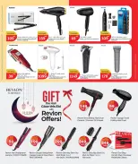 Ofertas de City hiper Katar de 24 a 26 mayo 2026 Ofertas Eid Mubarak - City hiper - Katar - 24 mayo 2026 – 26 mayo 2026 - Página 29