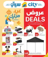 Ofertas de City hiper Katar de 24 a 26 mayo 2026 Ofertas Eid Mubarak - City hiper - Katar - 24 mayo 2026 – 26 mayo 2026 - Página 16