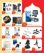 Ofertas de City hiper Katar de 24 a 26 mayo 2026 Ofertas Eid Mubarak - City hiper - Katar - 24 mayo 2026 – 26 mayo 2026 - Página 32