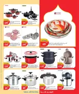 Ofertas de City hiper Katar de 24 a 26 mayo 2026 Ofertas Eid Mubarak - City hiper - Katar - 24 mayo 2026 – 26 mayo 2026 - Página 21