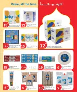 Ofertas de City hiper Katar de 24 a 26 mayo 2026 Ofertas Eid Mubarak - City hiper - Katar - 24 mayo 2026 – 26 mayo 2026 - Página 15